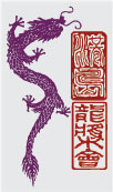 HKIPC logo